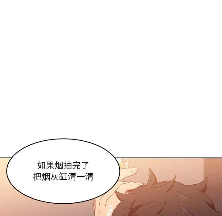 45 她的直播间_她的直播间