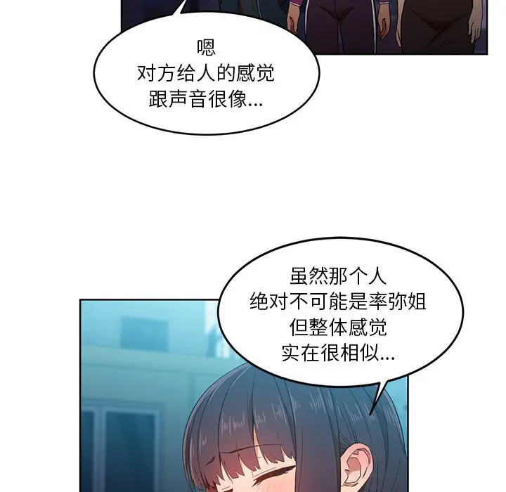 44 她的直播间_她的直播间