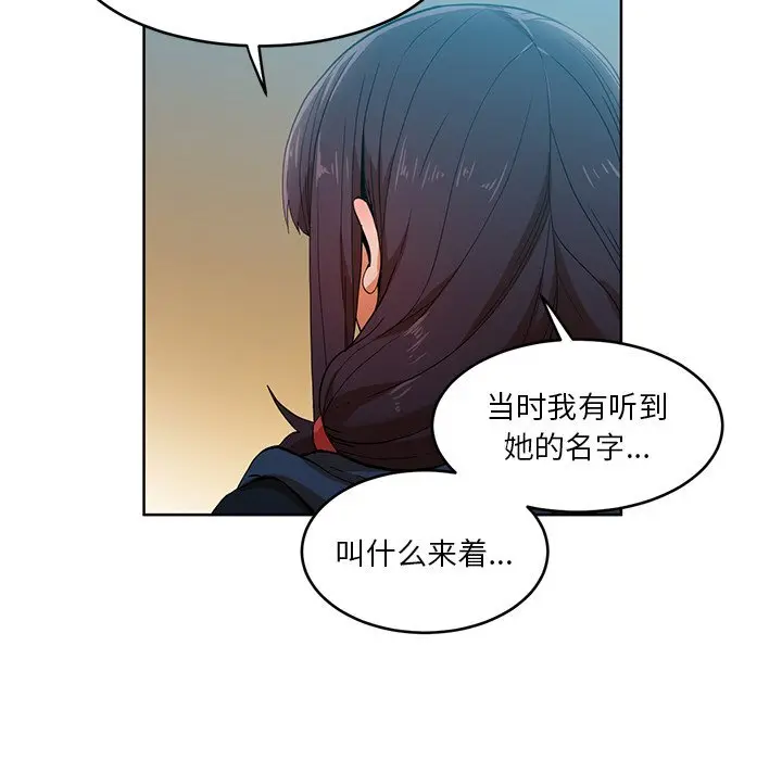 44 她的直播间_她的直播间