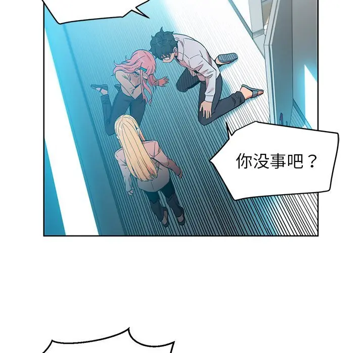 44 她的直播间_她的直播间