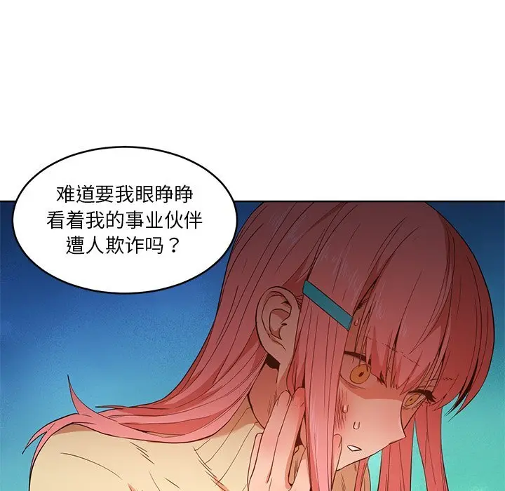 44 她的直播间_她的直播间