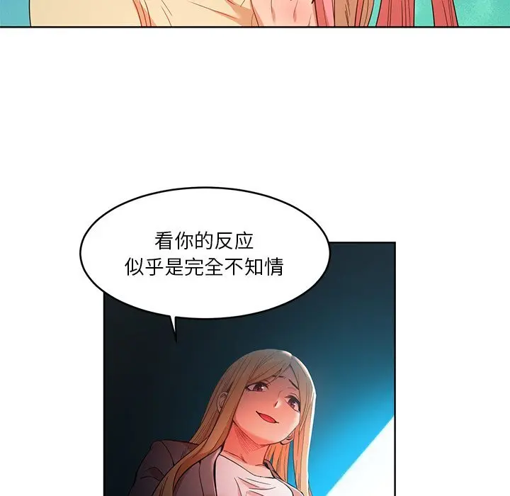 44 她的直播间_她的直播间