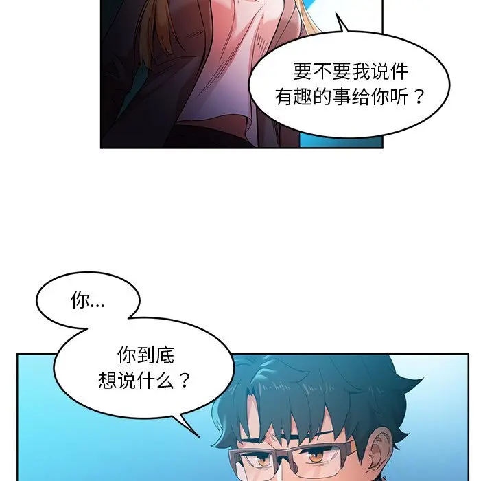 44 她的直播间_她的直播间