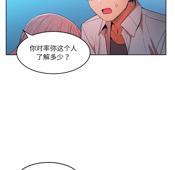 44 她的直播间_她的直播间