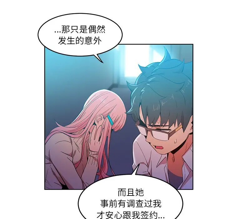 44 她的直播间_她的直播间