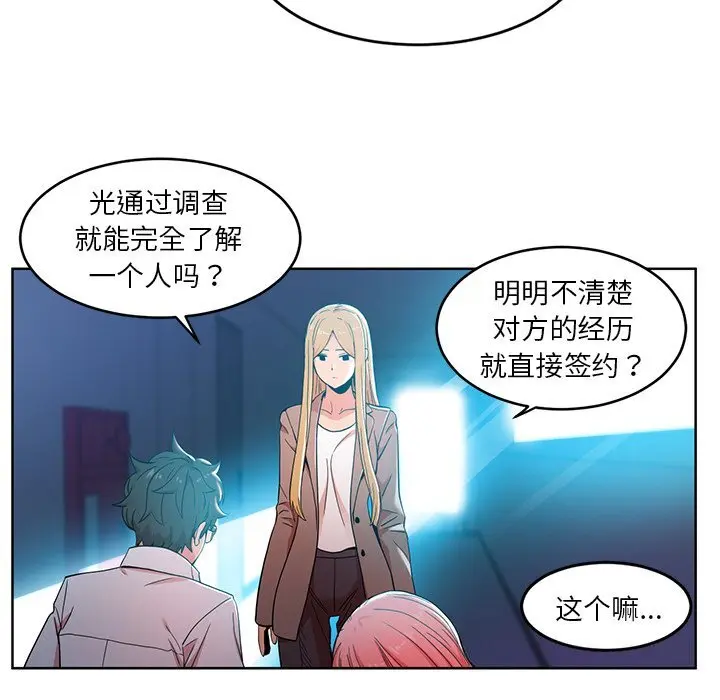 44 她的直播间_她的直播间
