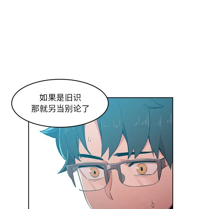 44 她的直播间_她的直播间