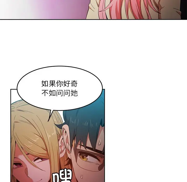 44 她的直播间_她的直播间