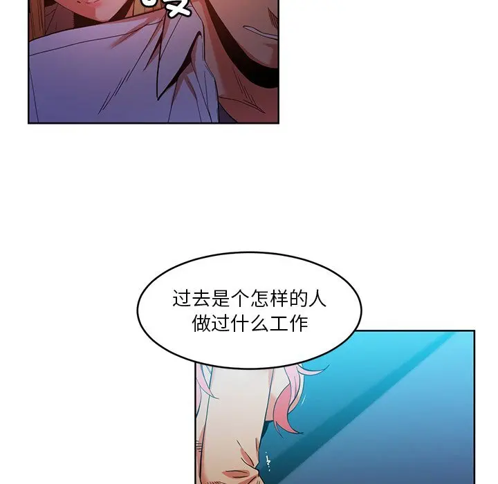 44 她的直播间_她的直播间