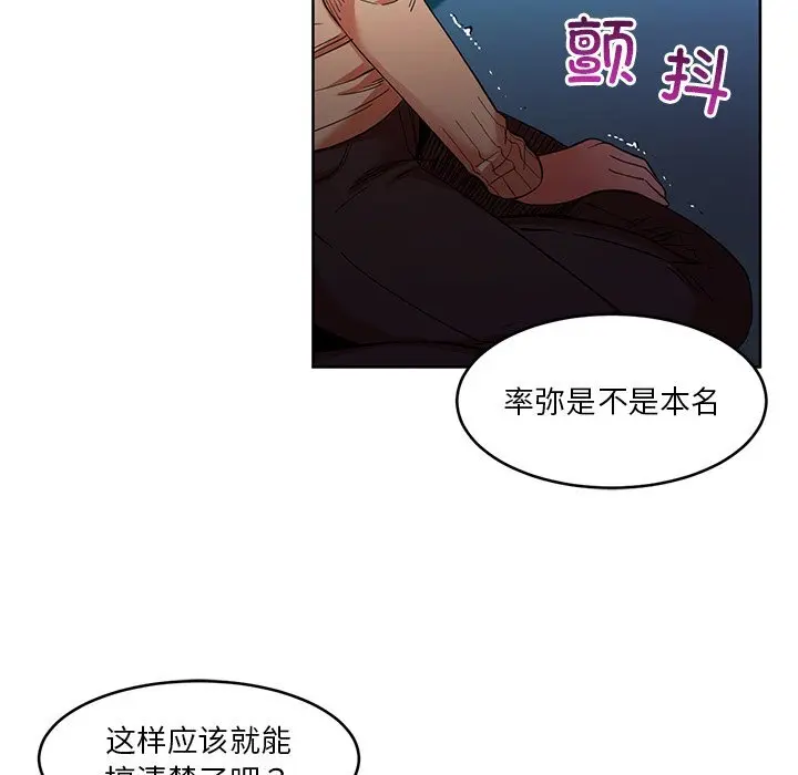 44 她的直播间_她的直播间