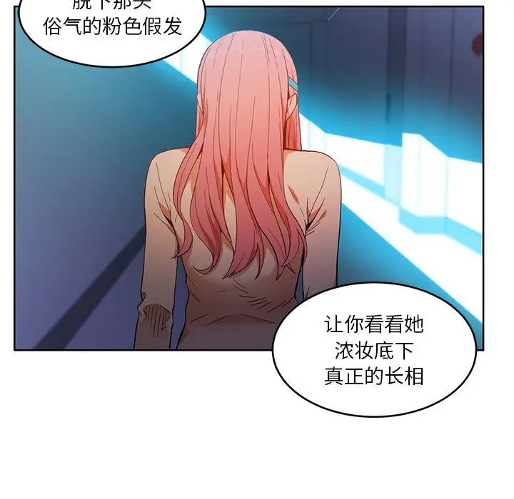 44 她的直播间_她的直播间