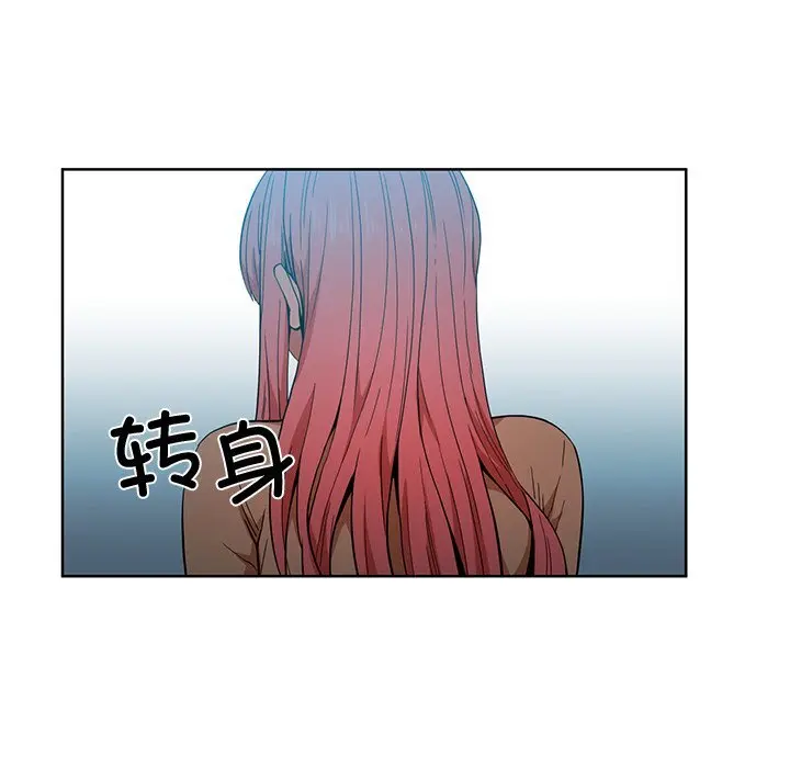 44 她的直播间_她的直播间