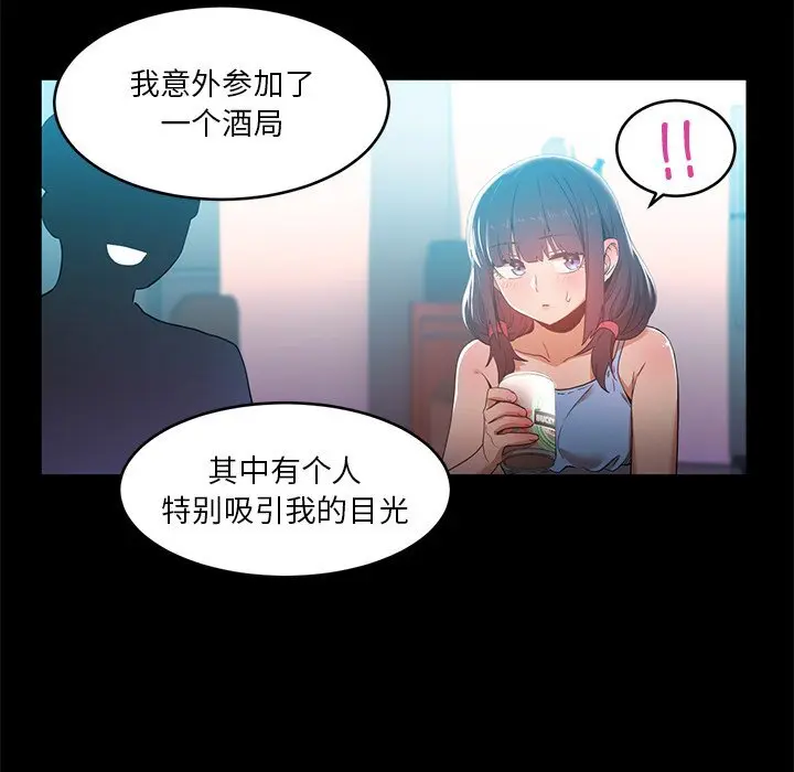 44 她的直播间_她的直播间