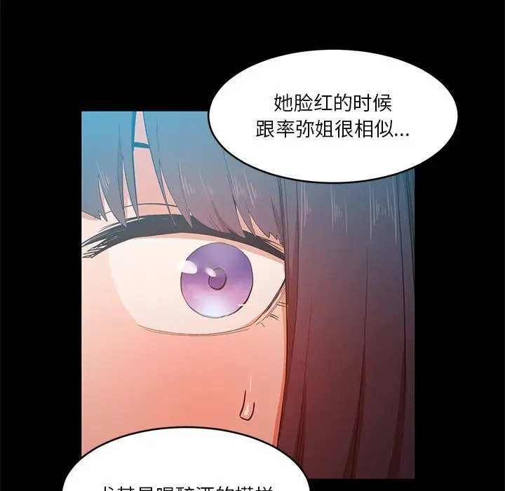 44 她的直播间_她的直播间