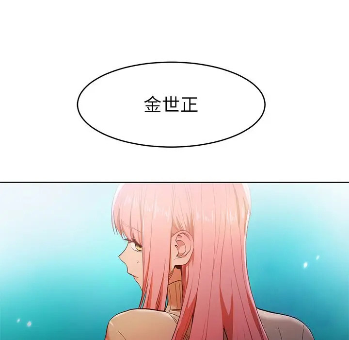 44 她的直播间_她的直播间