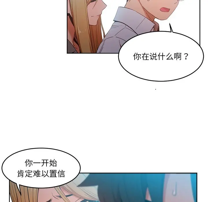 44 她的直播间_她的直播间