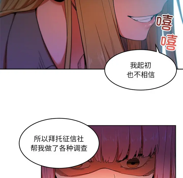 44 她的直播间_她的直播间