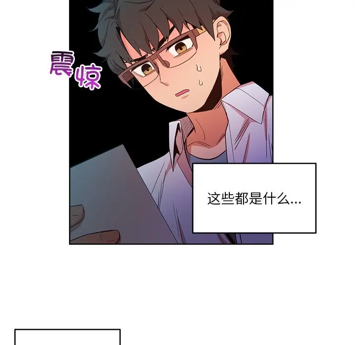 44 她的直播间_她的直播间