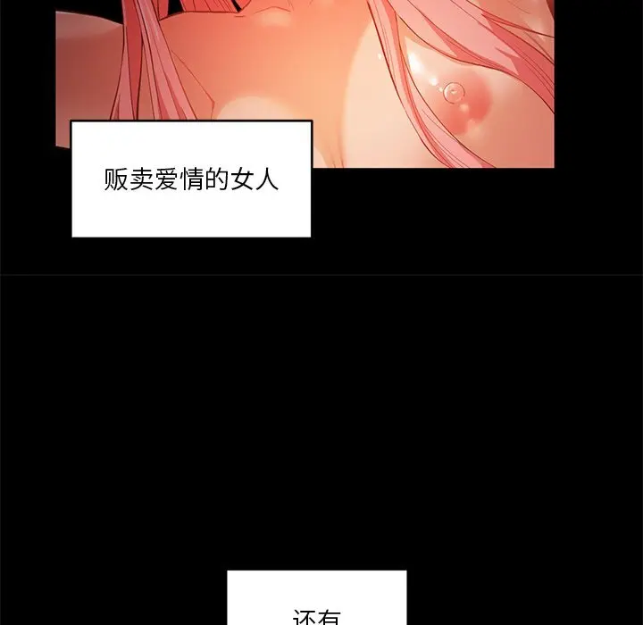 44 她的直播间_她的直播间