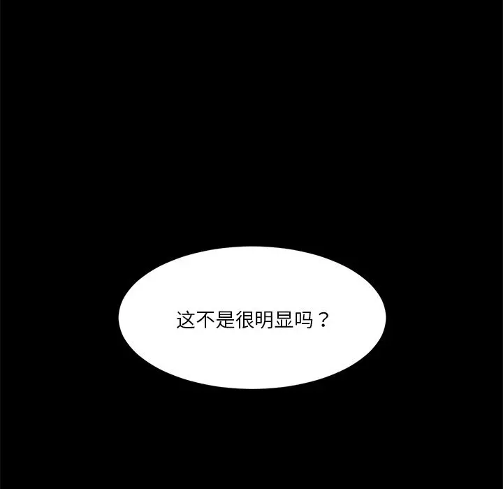 44 她的直播间_她的直播间