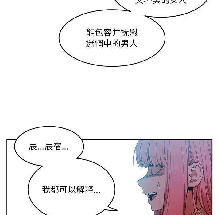 44 她的直播间_她的直播间