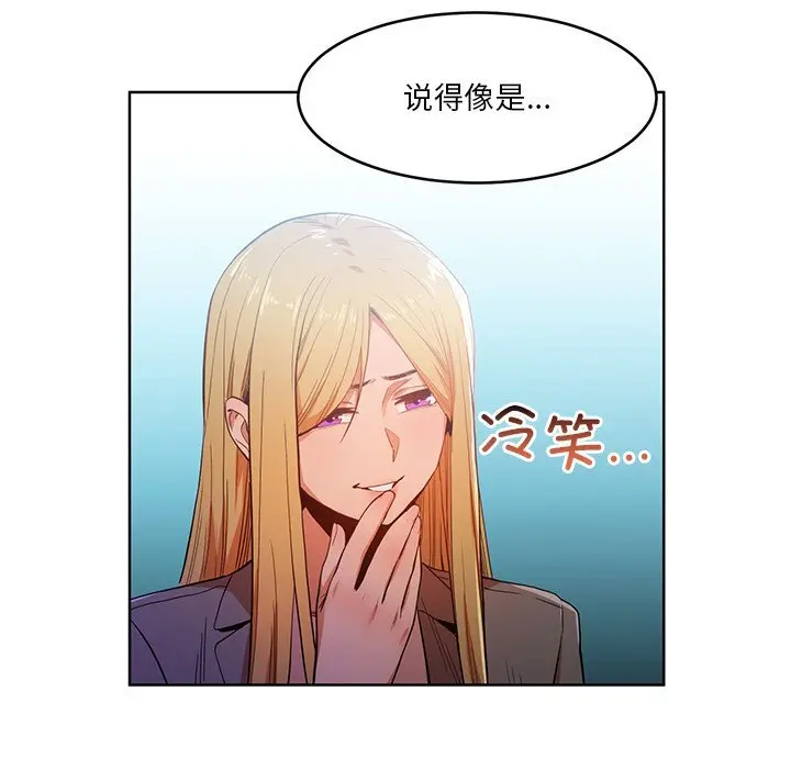 44 她的直播间_她的直播间