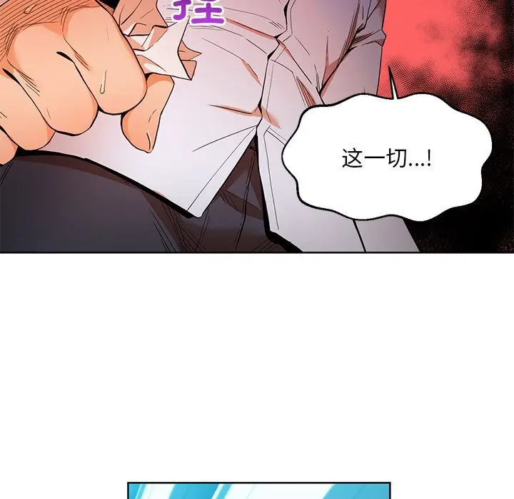 44 她的直播间_她的直播间