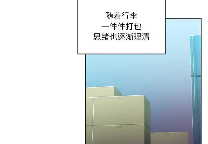 43 她的直播间_她的直播间
