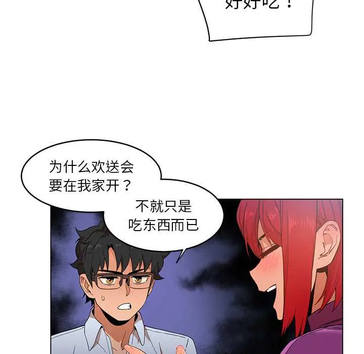 43 她的直播间_她的直播间