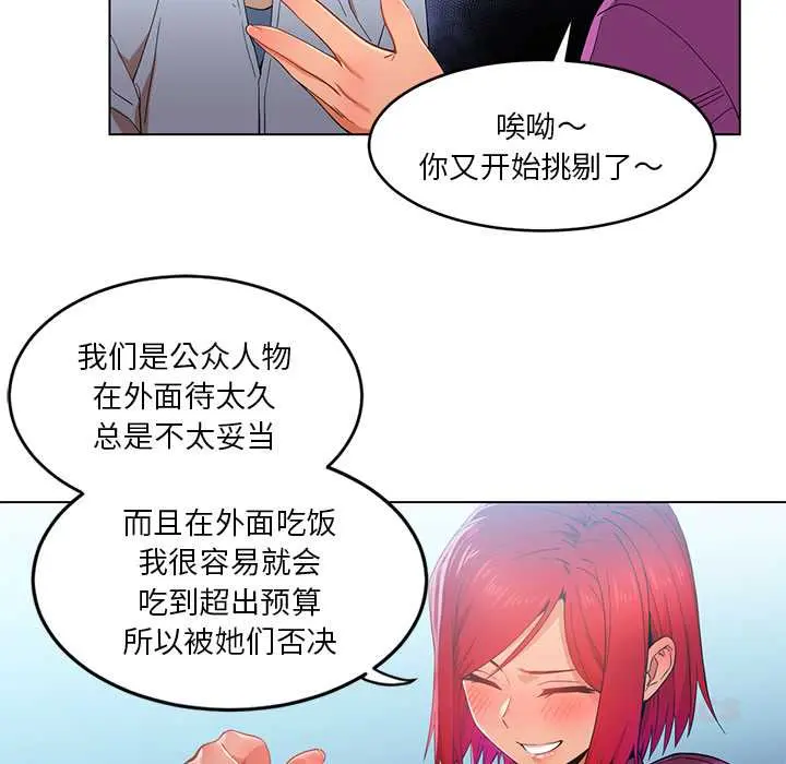 43 她的直播间_她的直播间