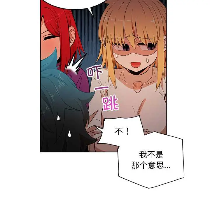 43 她的直播间_她的直播间