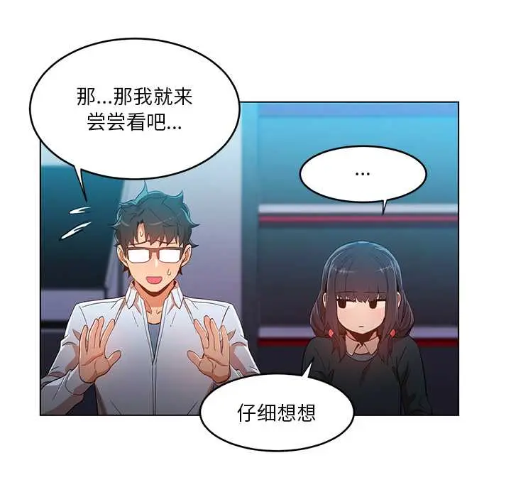 43 她的直播间_她的直播间