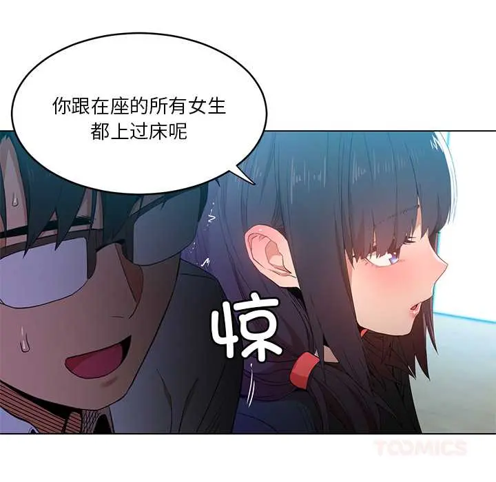 43 她的直播间_她的直播间