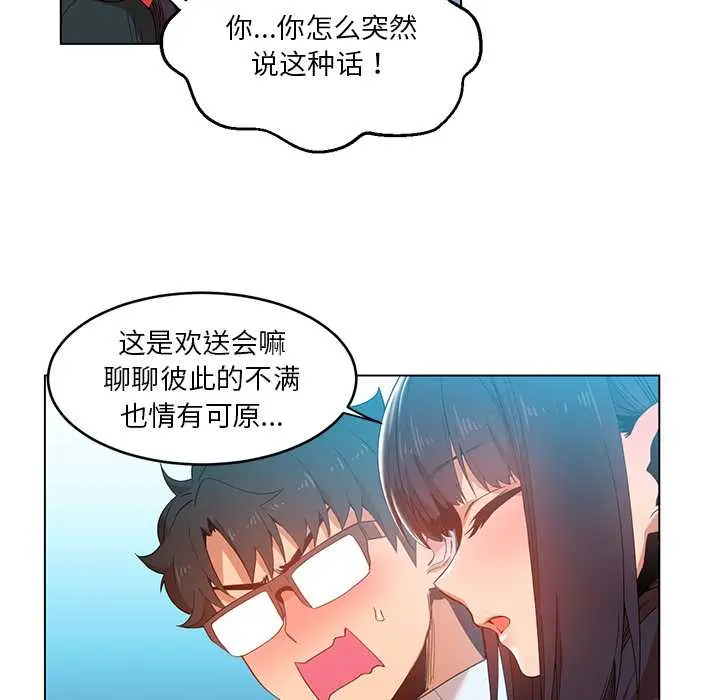43 她的直播间_她的直播间