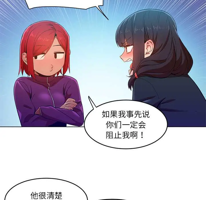 43 她的直播间_她的直播间