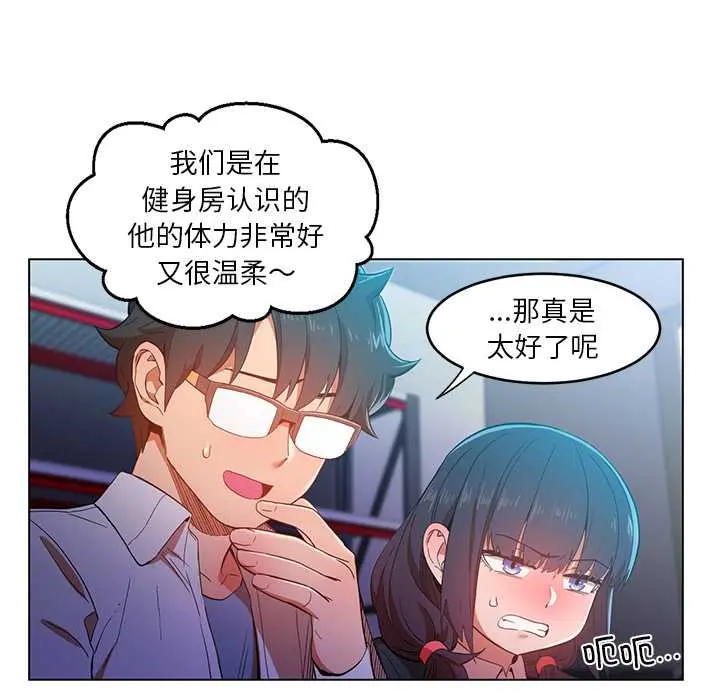 43 她的直播间_她的直播间