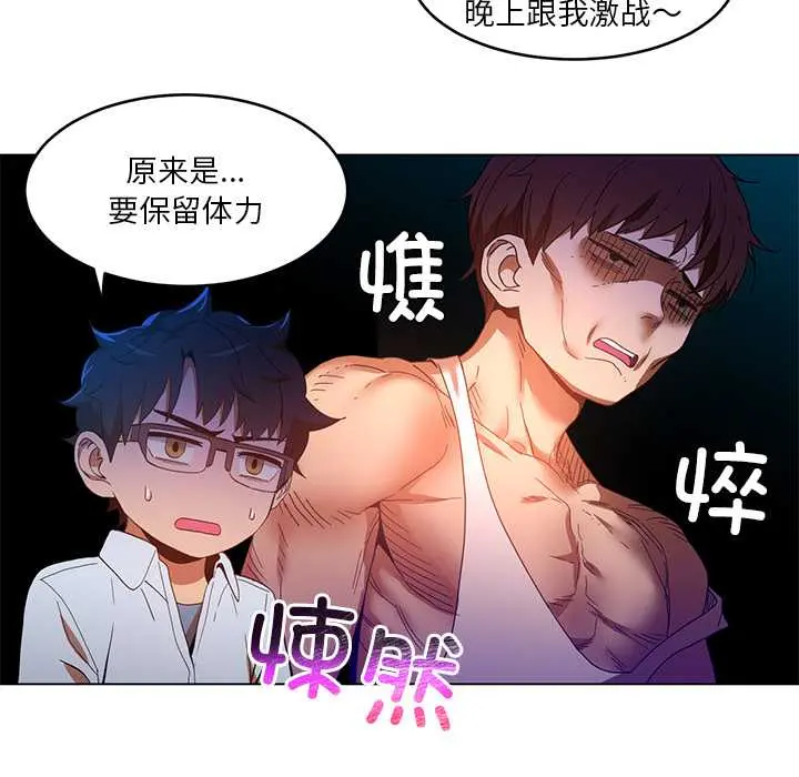 43 她的直播间_她的直播间