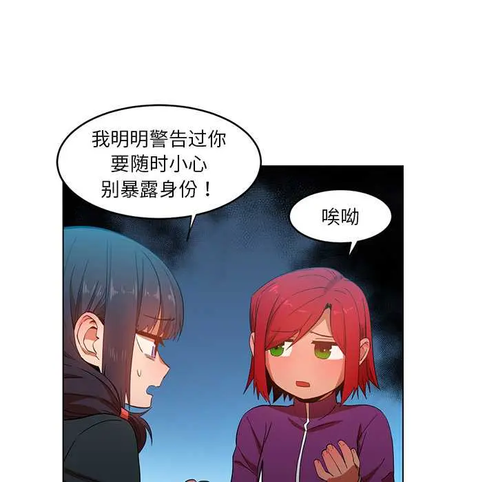 43 她的直播间_她的直播间