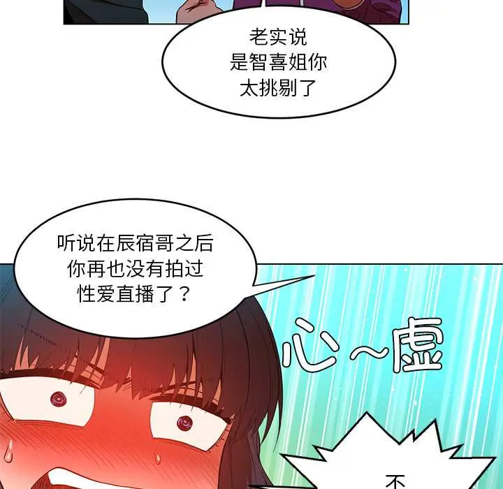 43 她的直播间_她的直播间