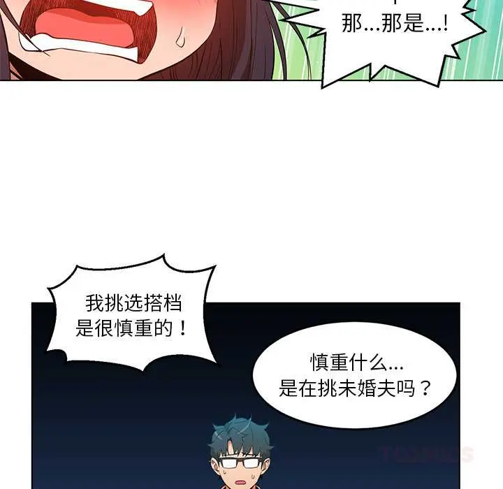 43 她的直播间_她的直播间