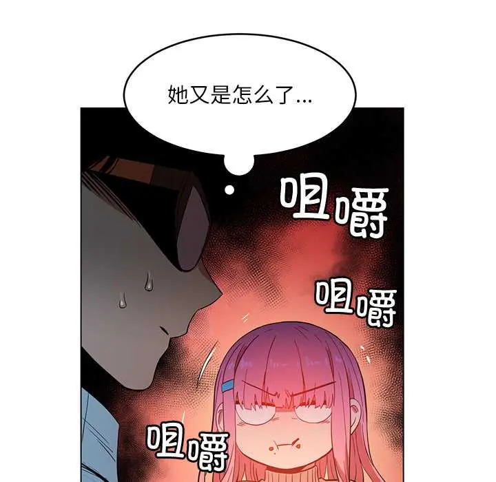 43 她的直播间_她的直播间