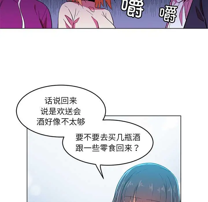 43 她的直播间_她的直播间