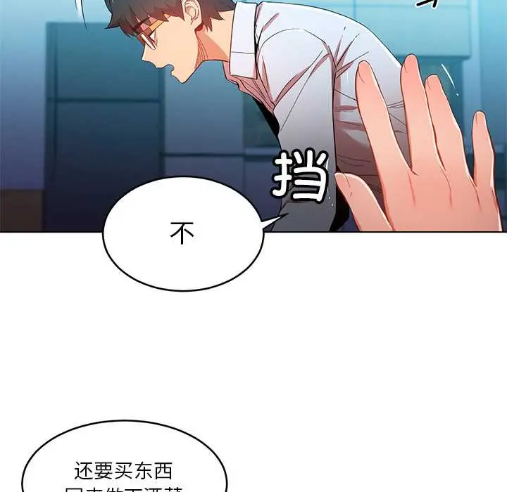 43 她的直播间_她的直播间
