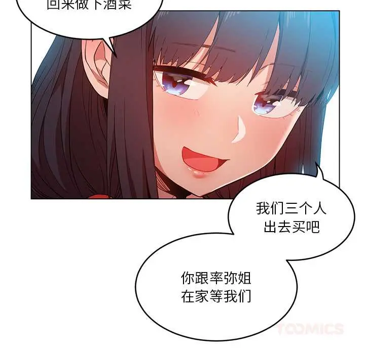 43 她的直播间_她的直播间