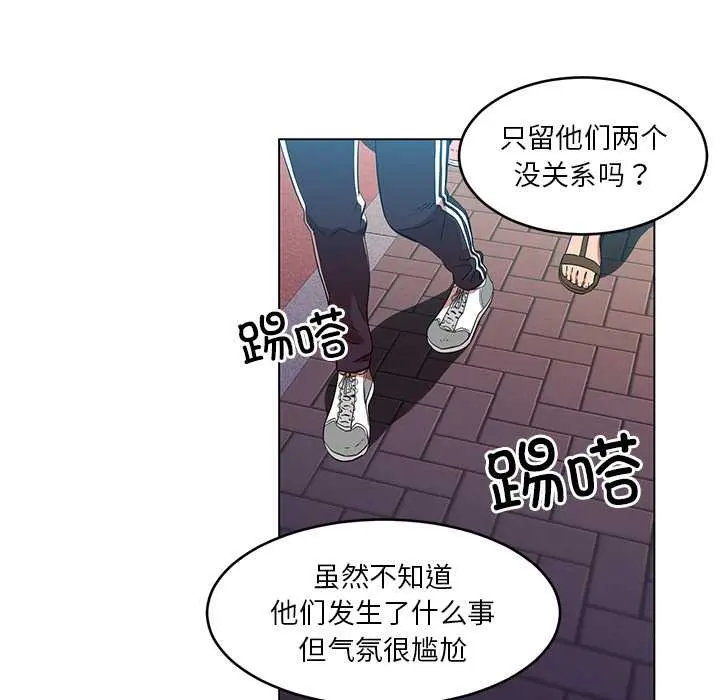 43 她的直播间_她的直播间