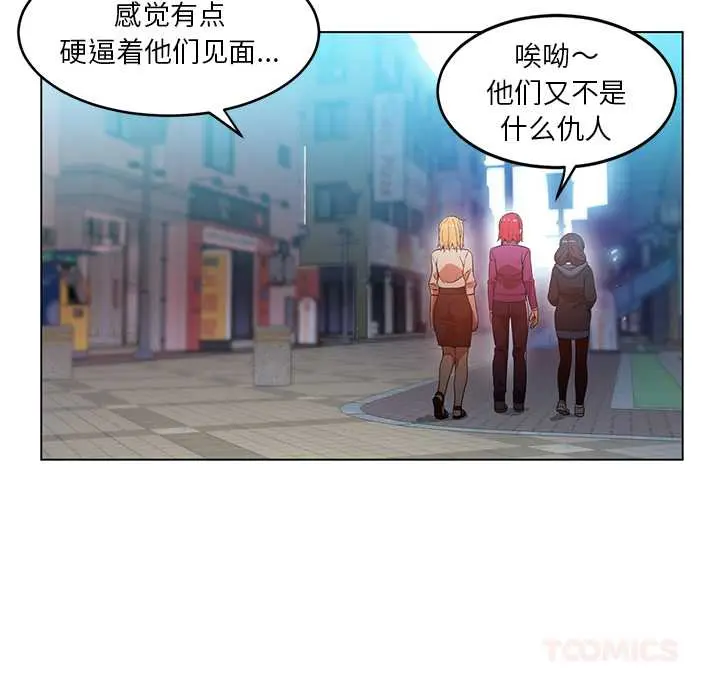 43 她的直播间_她的直播间