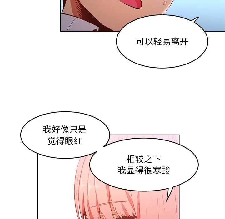 43 她的直播间_她的直播间