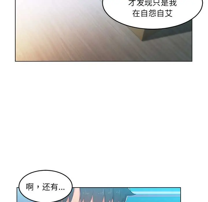 43 她的直播间_她的直播间