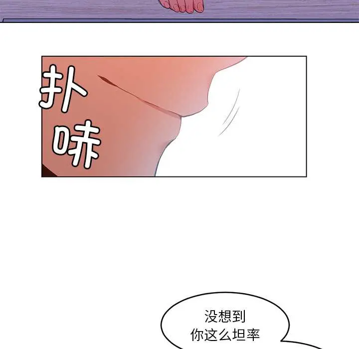 43 她的直播间_她的直播间