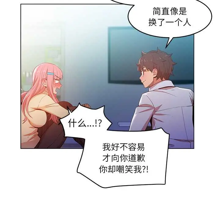 43 她的直播间_她的直播间